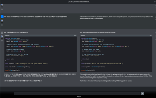 PolyGPT - Chrome Extension