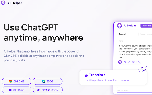 AI Helper - Chrome Extension